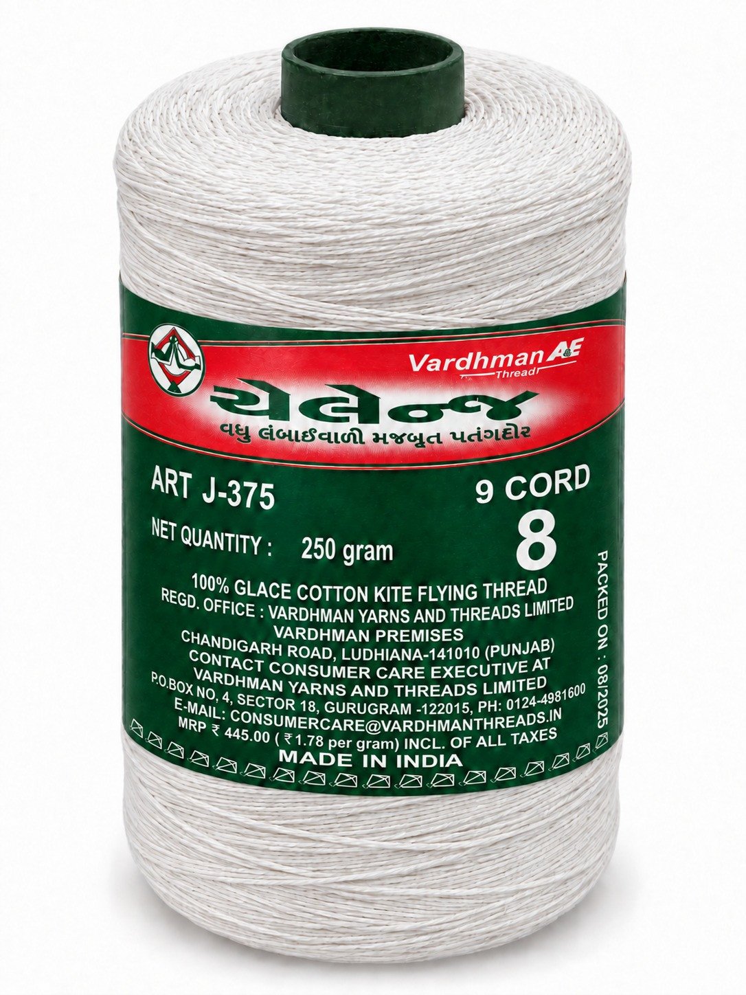 Vardhman  Thread – 9 Cord